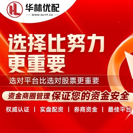 华为版倍倍网